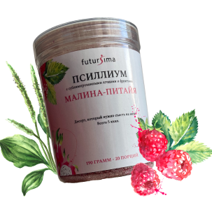 С сублимированными ягодами - Малина и Питайя&nbsp;