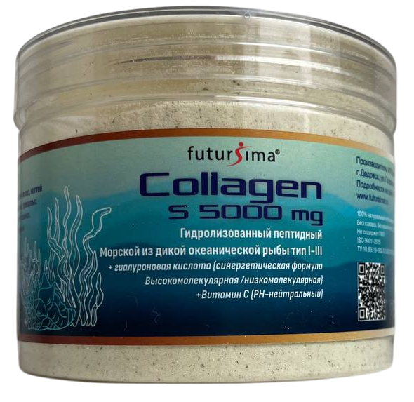 Collagen S 5000 mg
