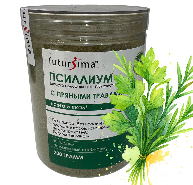 С Пряными Травы