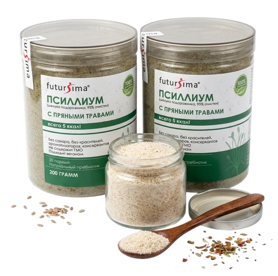 С Пряными Травы